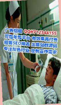 沿滩供卵健康管理事务所